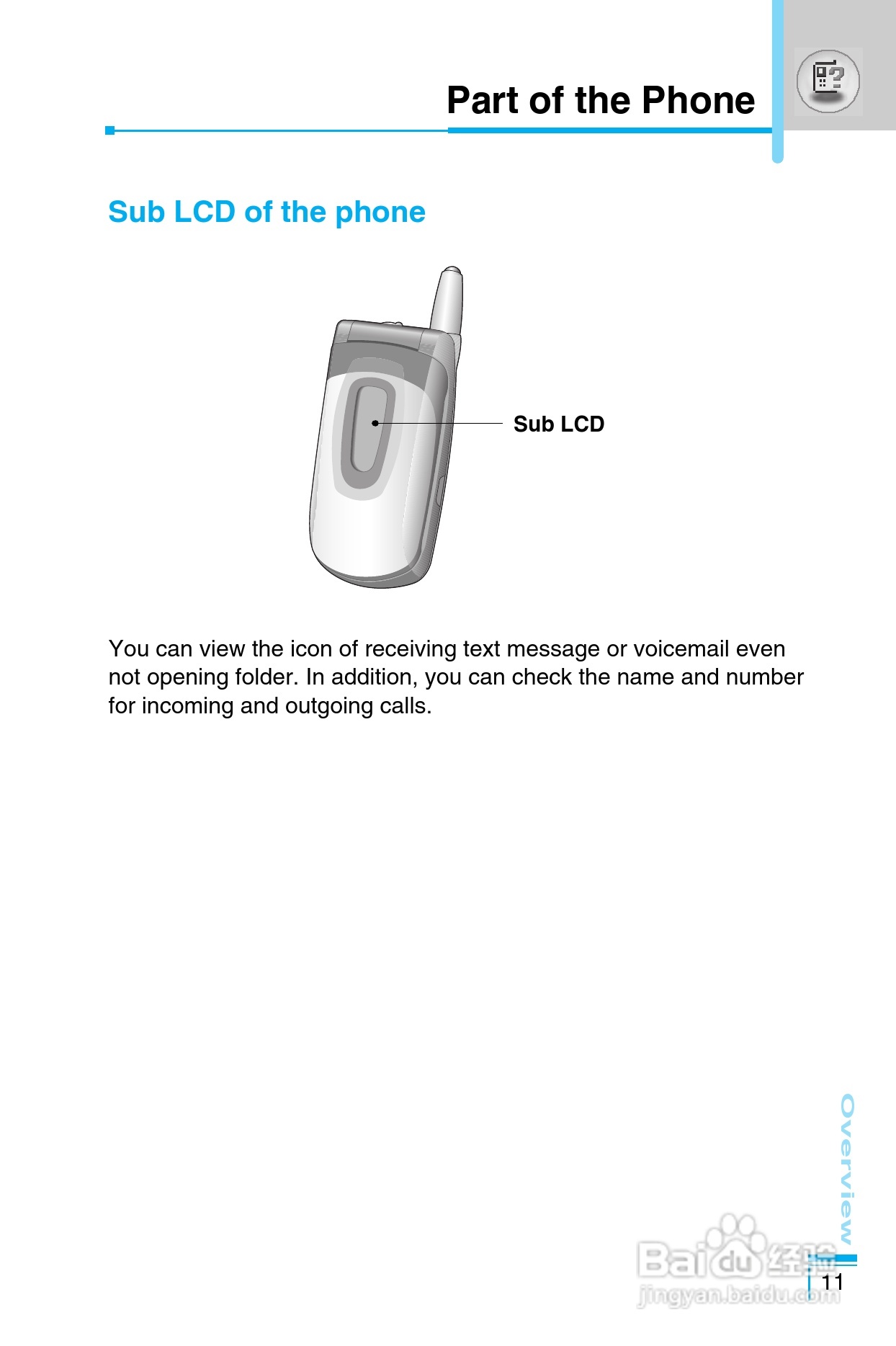 LG G5400手机使用说明书:[19]