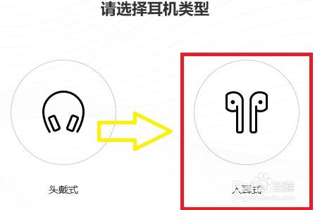 如何设置QQ音乐耳纹音效