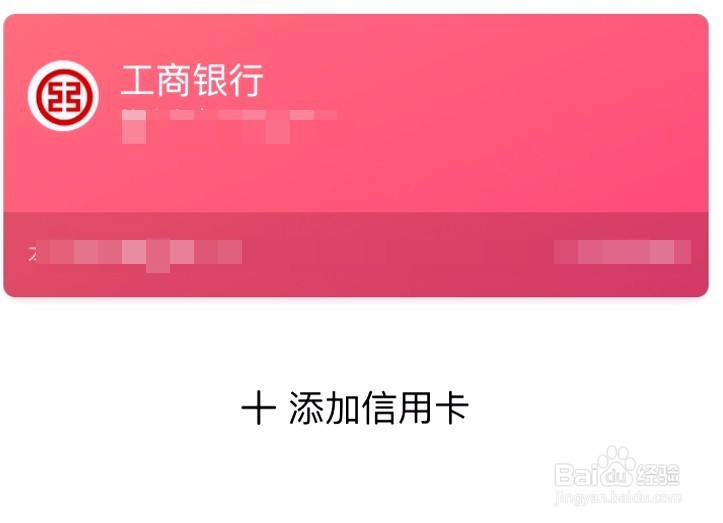 支付宝信用卡还款免费额度怎么兑换