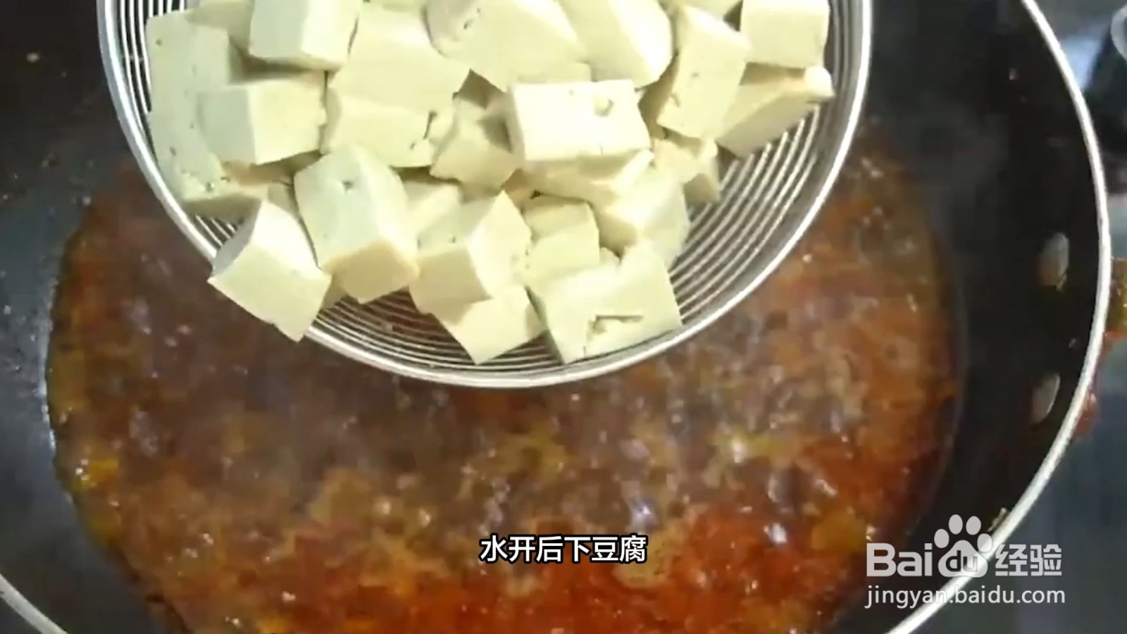 肉沫豆腐的做法 家常