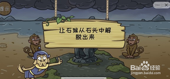 西游梗传通关攻略大全