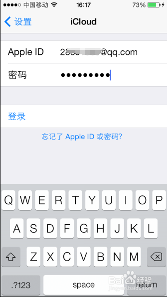苹果6 Plus手机掉了怎么找