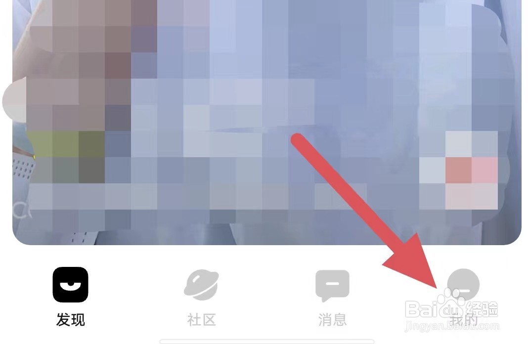 积目如何查看修改密码
