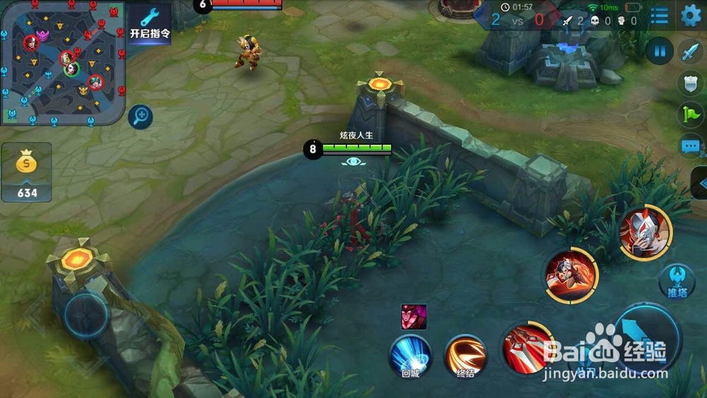 王者荣耀神级阿轲打法教学