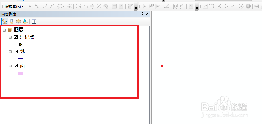 Arcgis中怎么新建shp数据图层