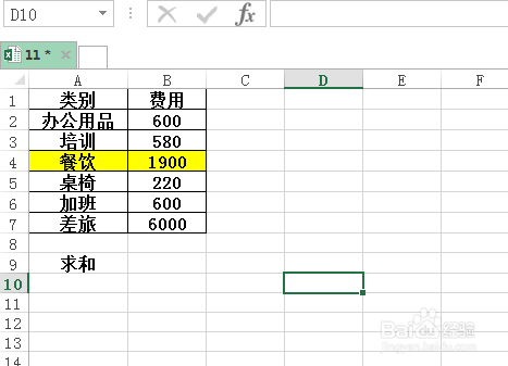 在EXCEL中同一列不连续数字如何求和