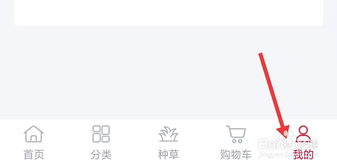 可乐优品商城app如何查看隐私政策