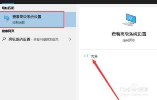 Windows10如何新建环境变量