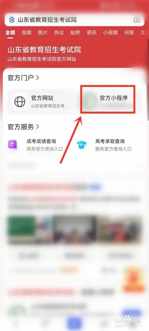 山东考研考点是怎么安排的