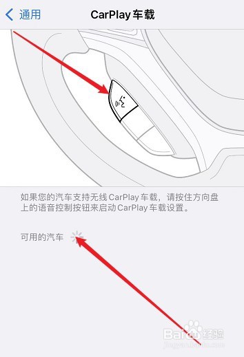2021速腾怎么变无线carplay