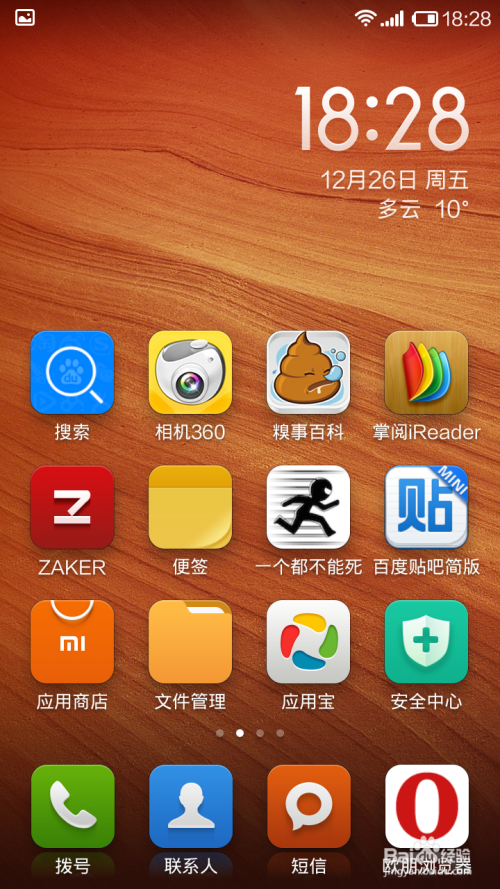 iphone手机通讯录怎么备份_苹果手机备份通讯_iphone备份通讯录