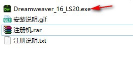 Adobe Dreamweaver CC 2015安装与注册方法