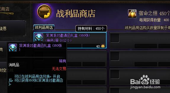 DNF现在在95级之前怎么高效的把碎片肝齐