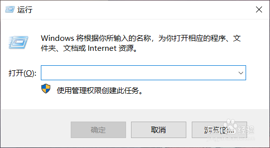 怎么打开电脑的注册表