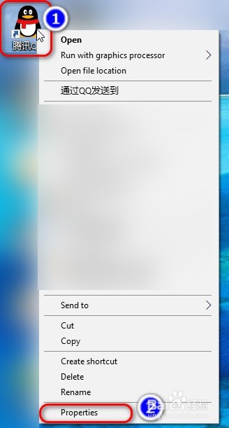 【Windows】win10如何查看软件所属位置