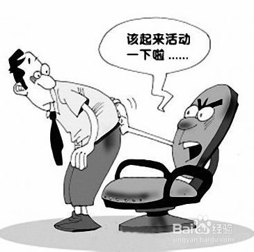 生活中影响健康的5个坏习惯