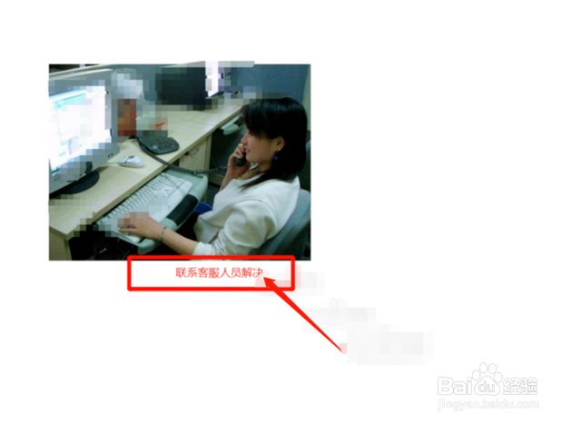 wifi无法连接到网络