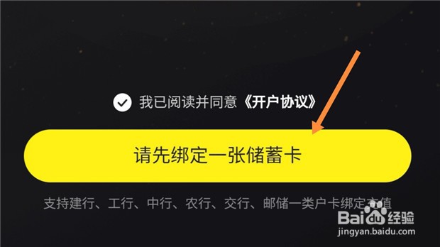 美团app如何开通美团储值卡用于美团支付