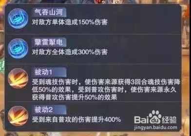 《斗罗大陆》战争巨兽天青牛蟒阵容搭配攻略