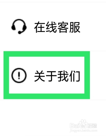祝语怎样查看资质证照