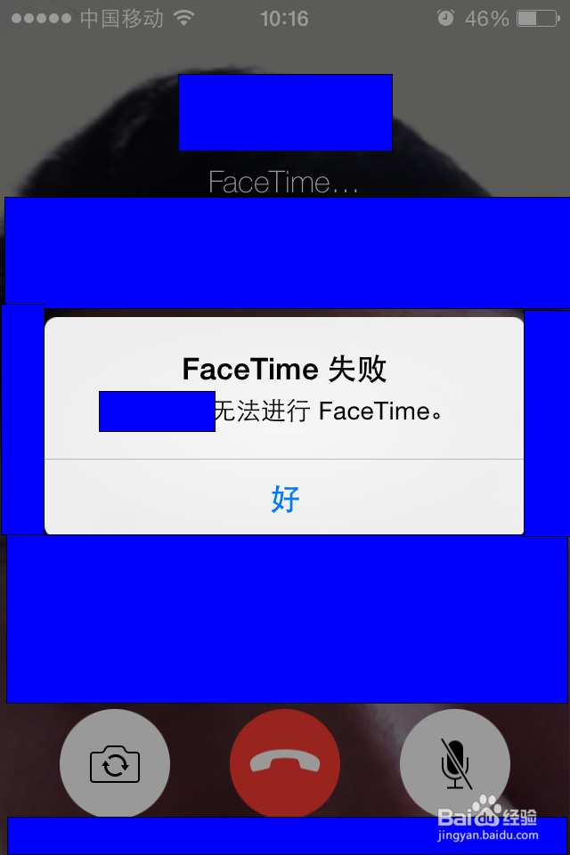 苹果facetime怎么用