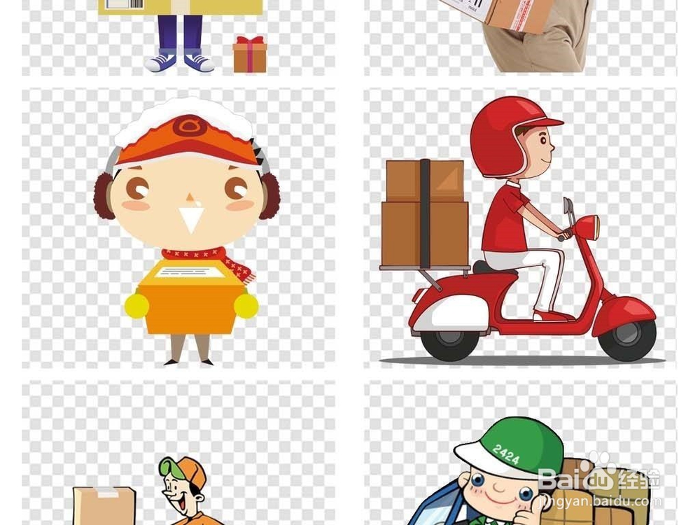 如何在快递柜中取件