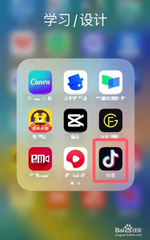 抖音app收藏的视频怎么删除