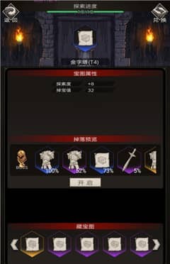 万神宝库怎么刷收益高