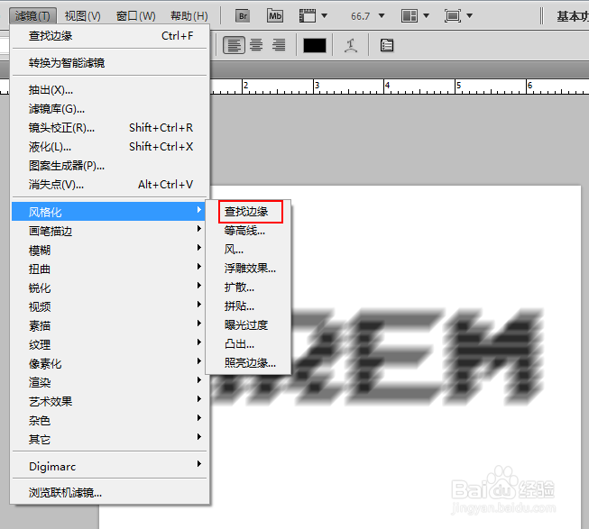 ps怎么制作立体水晶字