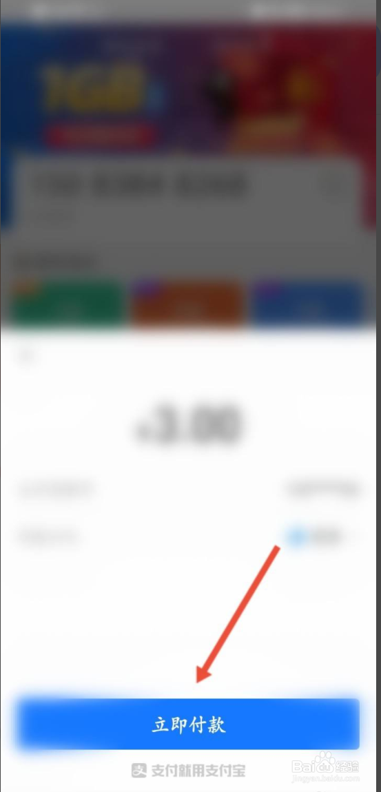 淘宝流量怎么购买