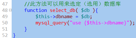 PHP类的几种模式