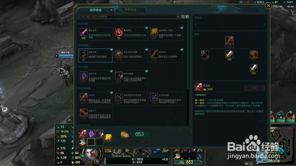 lol杰斯s10最强玩法攻略