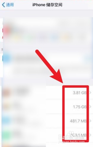 手机内存怎么清理更干净