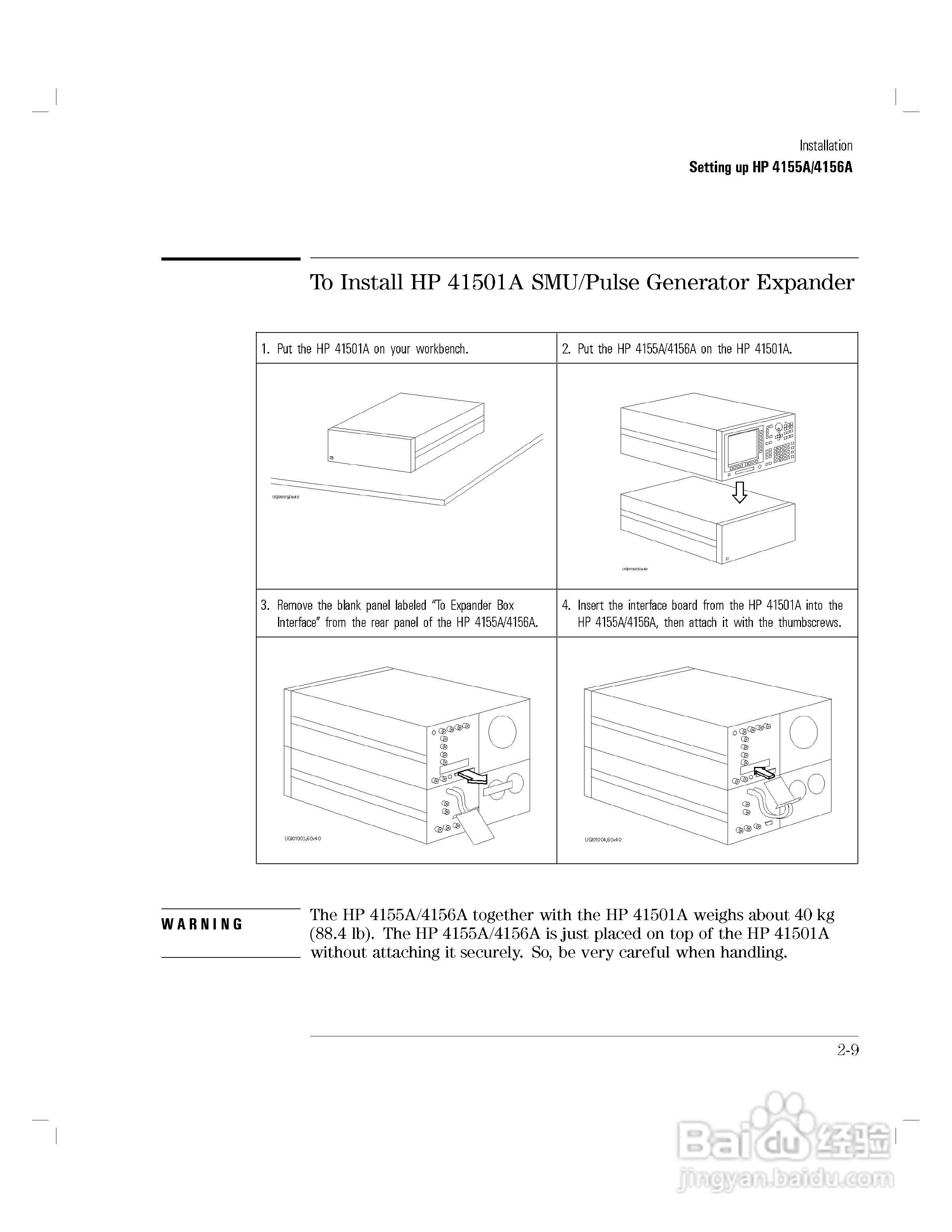 HP 4155A分析仪用户使用手册:[6]