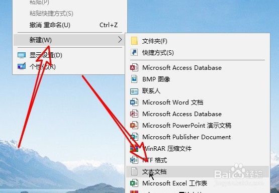 Win10打开文件提示没有与之关联的程序怎么办
