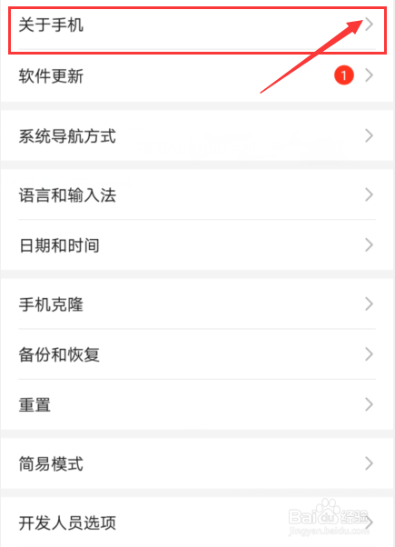 红米k50处理器