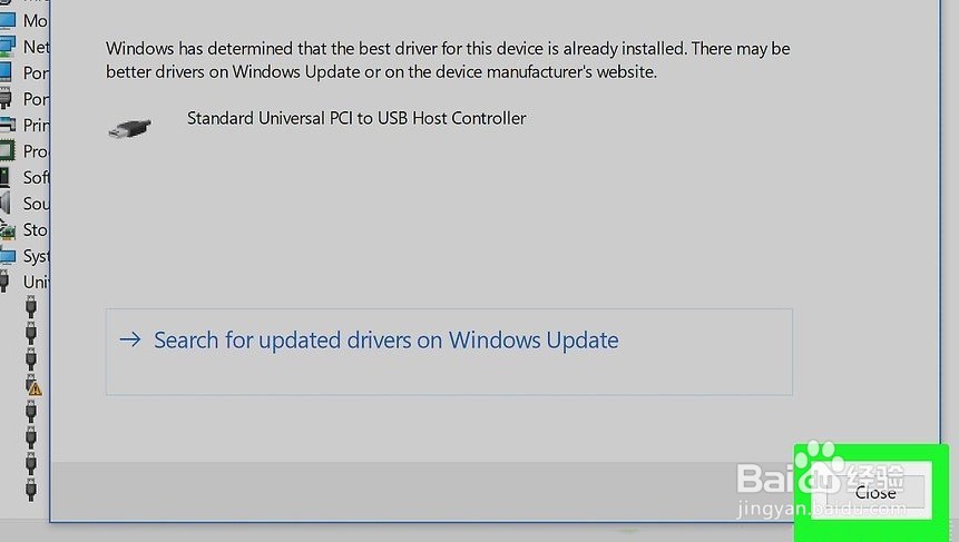 windows10如何更新驱动程序