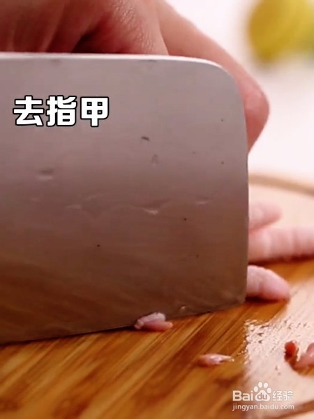 怎么做柠檬鸡爪