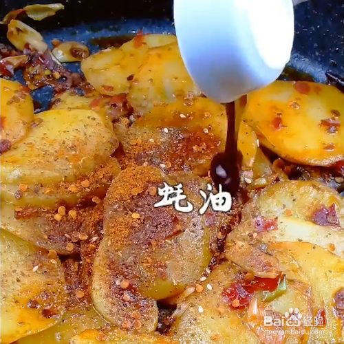 怎么做干锅土豆片