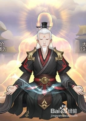 玄元剑仙飞升后怎么玩