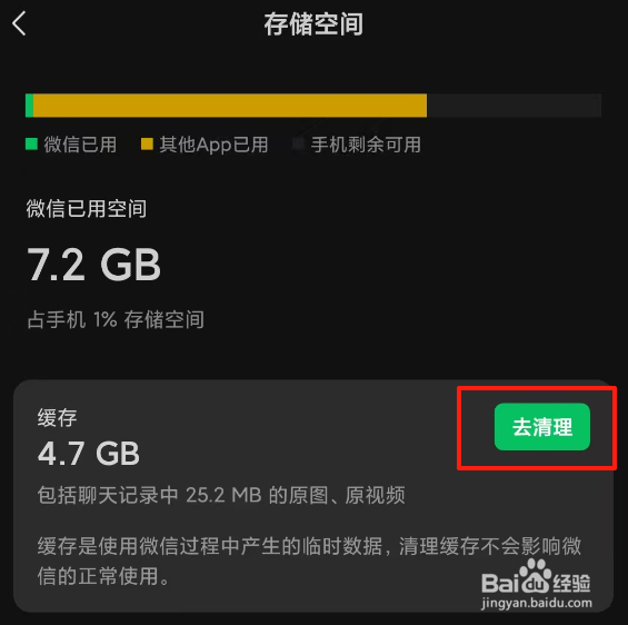 手机卡顿反应慢怎么办？