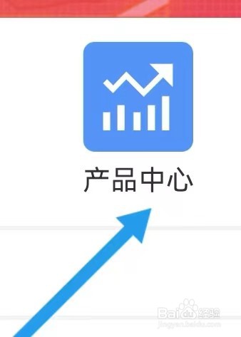 东方财富如何能查看到产品中心