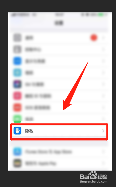 手机丢了怎么找回?
