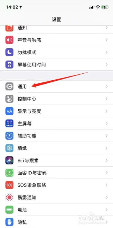 苹果13的nfc在哪个位置
