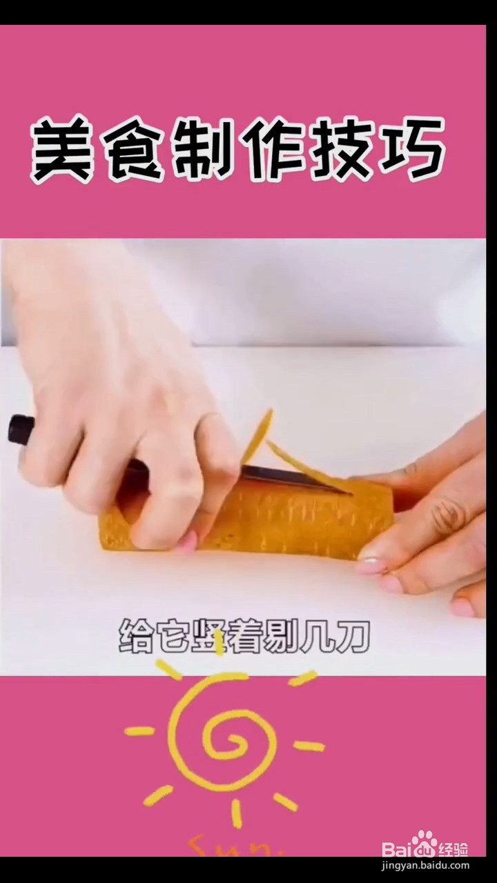 厨房的小技巧