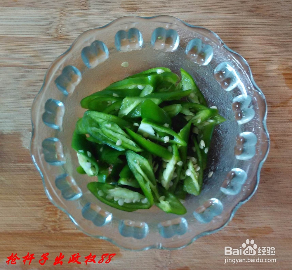 素炒四季豆的简单做法