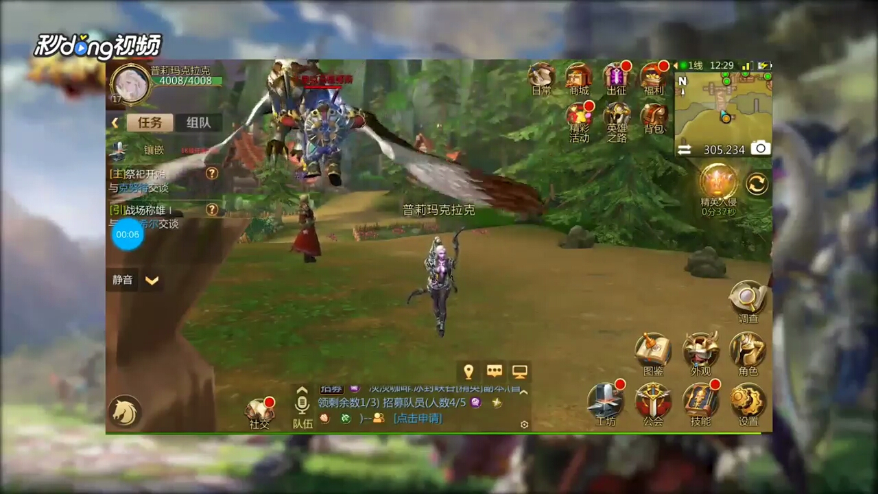 我叫MT4如何开启HDR