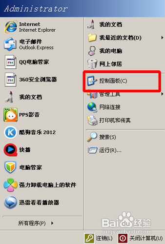 怎么解决IE速度慢，经常没有响应