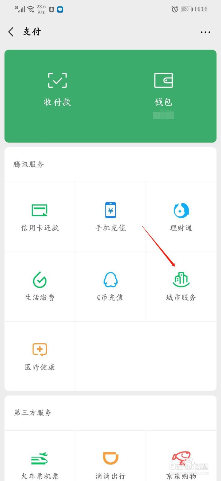 没有签劳动合同农民工工资拖欠怎么办找谁