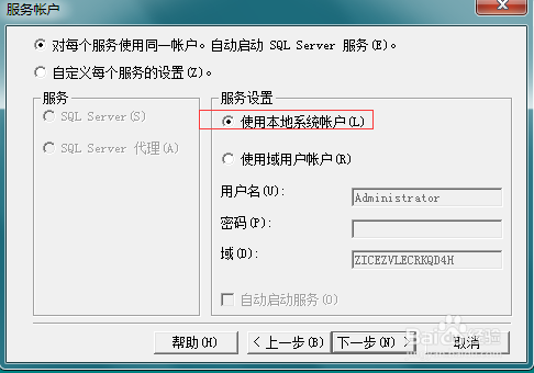 SQL 2000찲bE̳